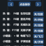 AVA外掛/AVA輔助