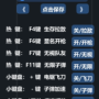 AVA外掛/AVA輔助