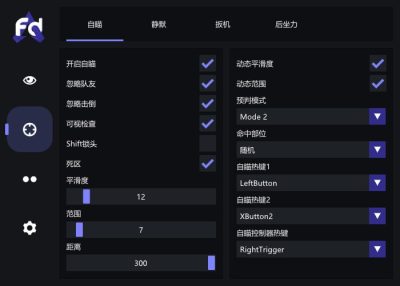 APEX外掛/輔助
