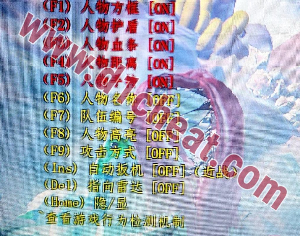 APEX外掛/APEX輔助