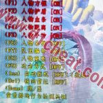 APEX外掛/APEX輔助