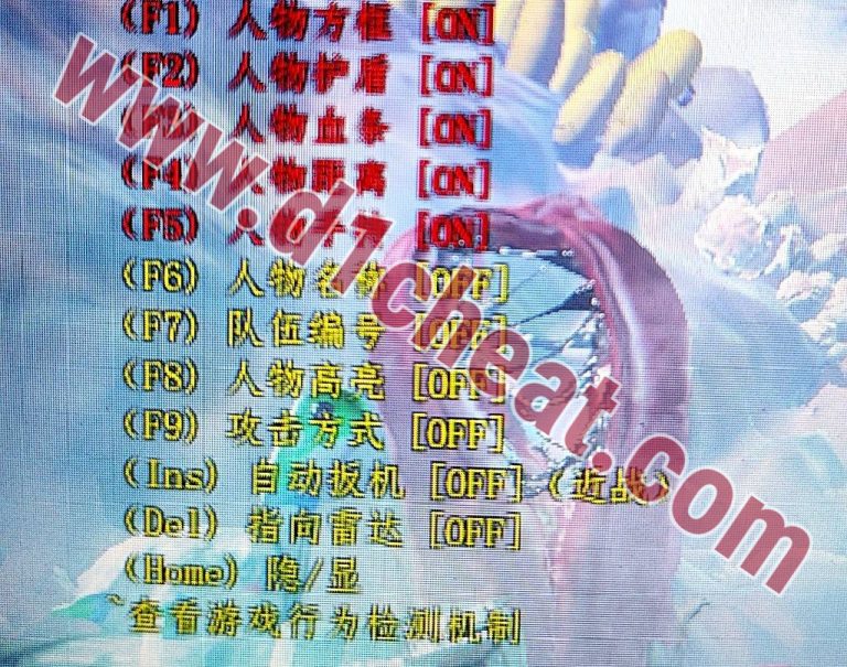 APEX外掛/APEX輔助