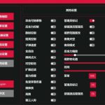 RUST外掛