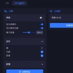鳴潮外掛輔助