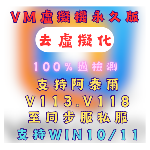 VM虛擬機搭建、VMWARE