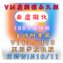 VM虛擬機搭建、VMWARE