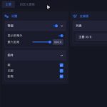 絕區零外掛