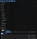 LOL腳本