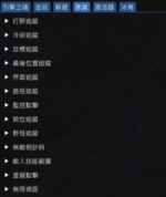 LOL外掛