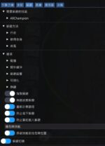 LOL腳本
