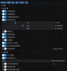 ES外掛、LOL外掛