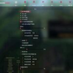 LOL外掛