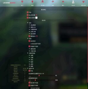 LS外掛 - D1 遊戲輔助外掛專賣 LOL腳本、英雄聯盟外掛