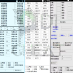 楓之谷私服外掛